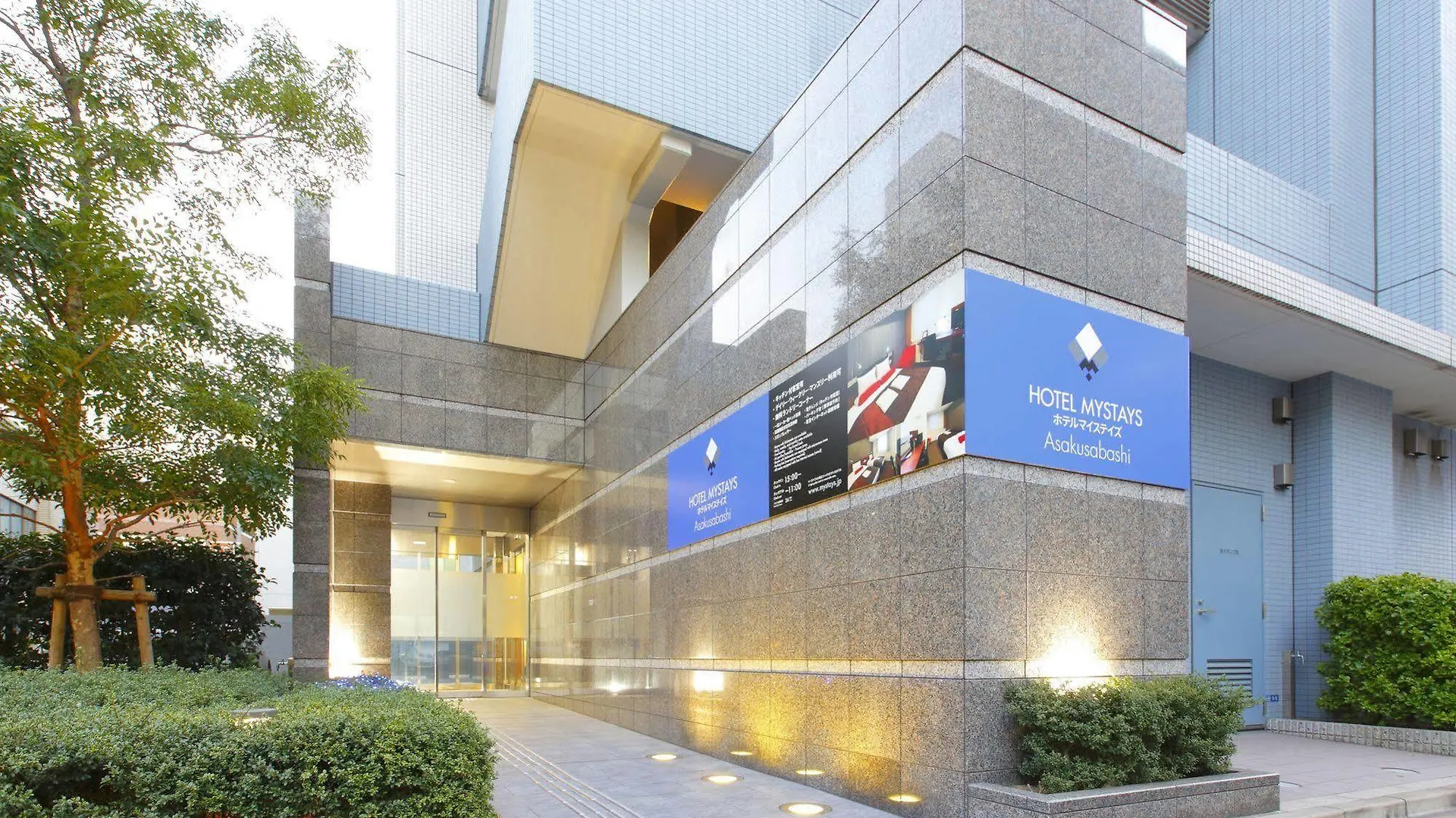 Hotel Mystays Asakusabashi Tóquio