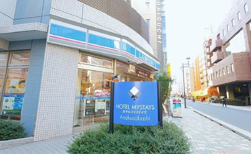 ホテルマイステイズ浅草橋 東京都 3*,  日本