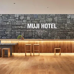 Muji Ginza Präfektur Tokio