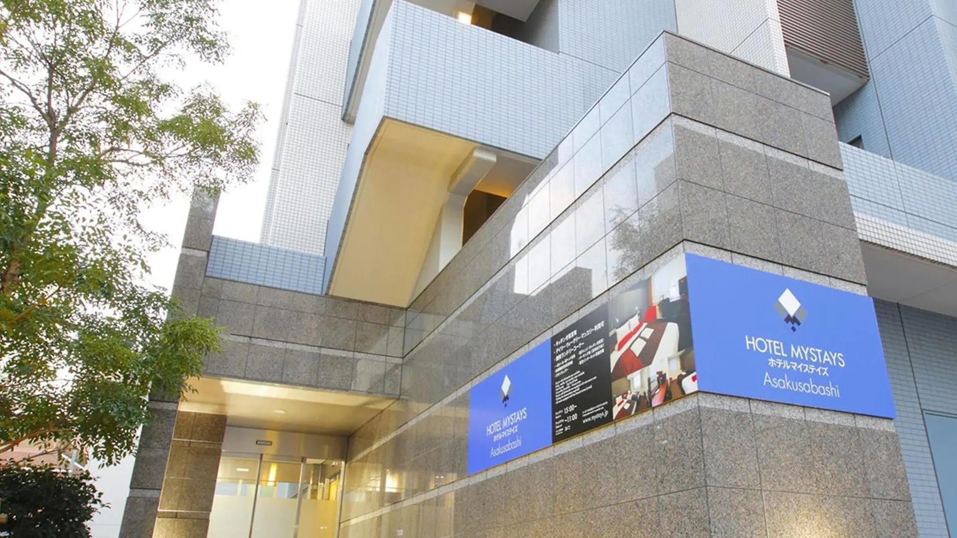 ***  Hotel Mystays Asakusabashi Tokyo Japan